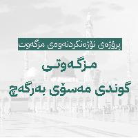 Image: smarthandimage250824095319.jpeg