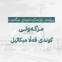 Image: smarthandimage250824095411.jpeg