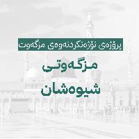 Image: smarthandimage250824095621.jpeg