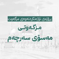 Image: smarthandimage250824095640.jpeg