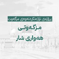 Image: smarthandimage250824100106.jpeg