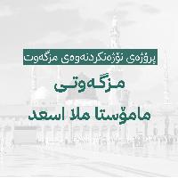 Image: smarthandimage250824100231.jpeg