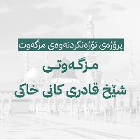 Image: smarthandimage250824101505.jpeg