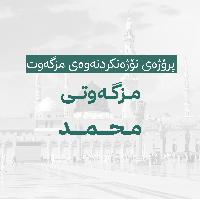 Image: smarthandimage250824101754.jpeg