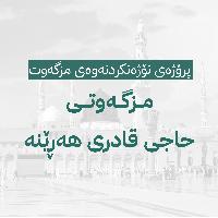 Image: smarthandimage250824101957.jpeg