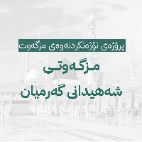 Image: smarthandimage250824102013.jpeg