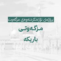 Image: smarthandimage250824102121.jpeg