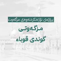 Image: smarthandimage250824102327.jpeg