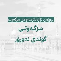 Image: smarthandimage250824103356.jpeg