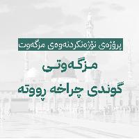 Image: smarthandimage250824103430.jpeg