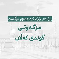 Image: smarthandimage250824103612.jpeg