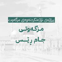 Image: smarthandimage250824103648.jpeg