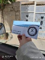 Image: smarthandimage251023124441.jpeg